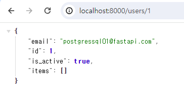 PostgreSQL 화면
