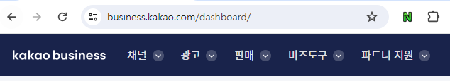 비즈니스 관리자센터