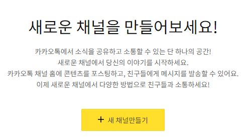비즈니스 관리자센터