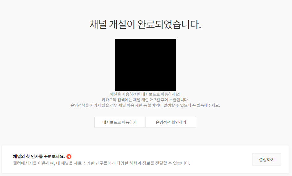 비즈니스 관리자센터