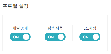 비즈니스 관리자센터