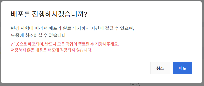 챗봇 관리자센터